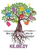 kethesi_logo